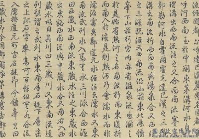 图片[2]-Tapestry of Qianlong’s Transcription of “Study of Jehol”-China Archive